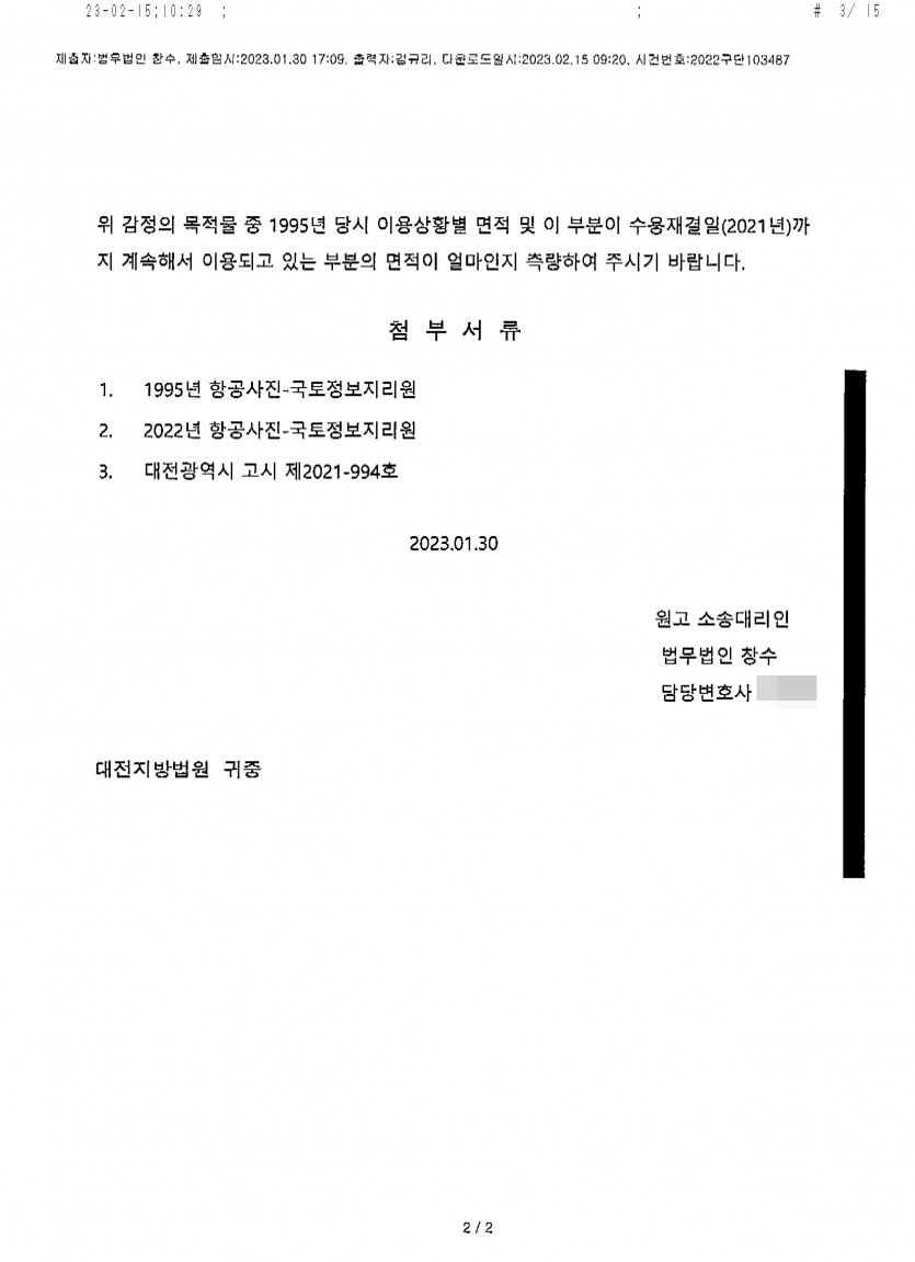 ecd794dd4445d38b0986969129d967a5_1699949965_421.jpg