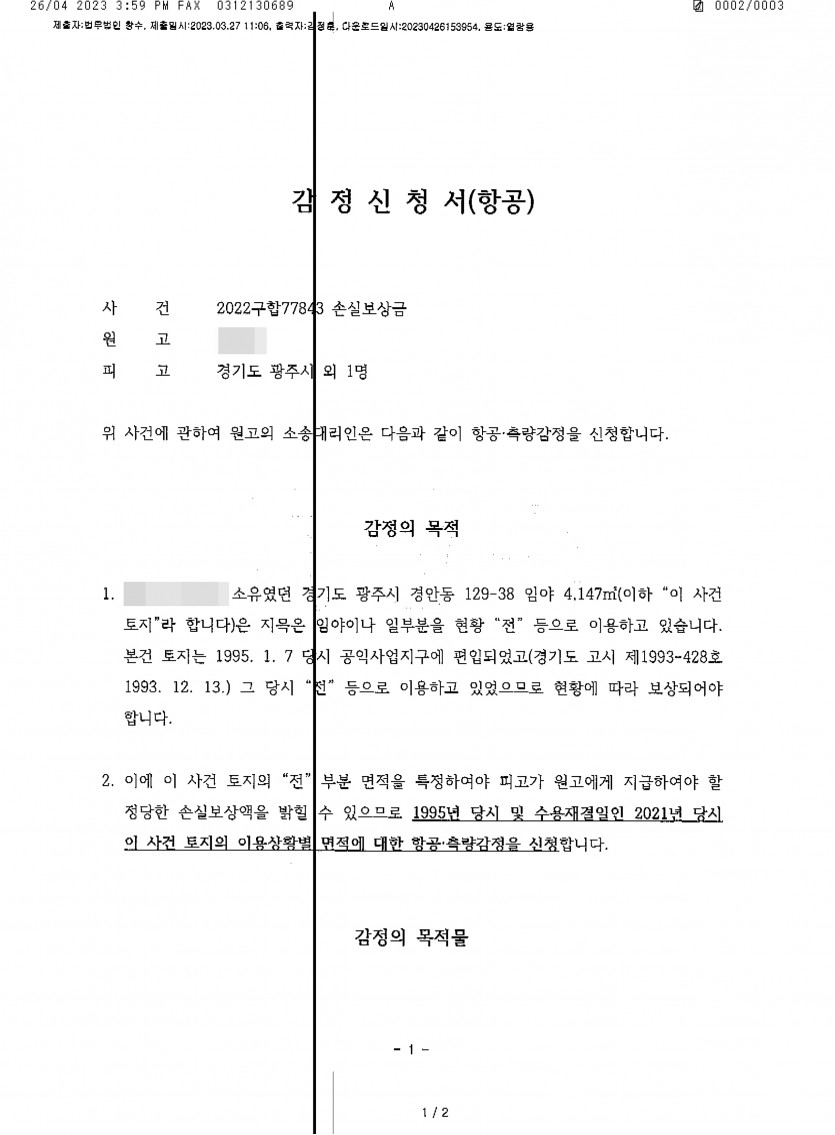 ecd794dd4445d38b0986969129d967a5_1699951171_6452.jpg