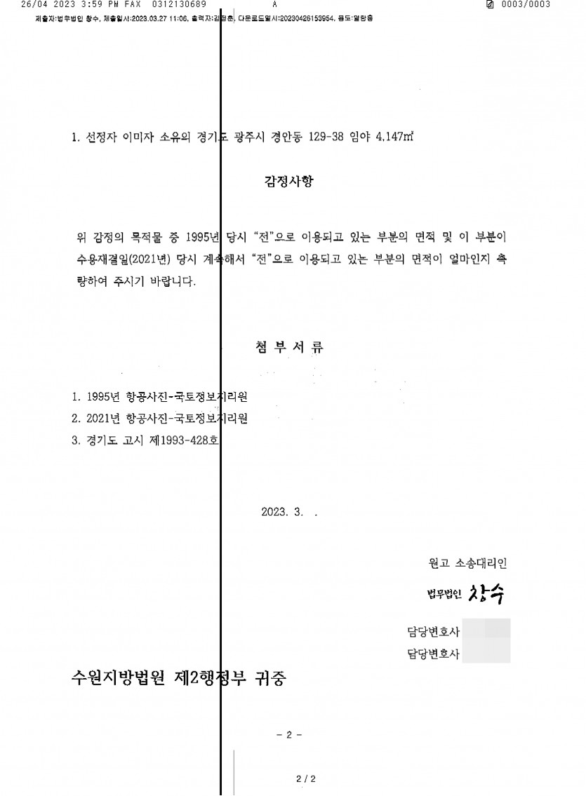ecd794dd4445d38b0986969129d967a5_1699951171_845.jpg